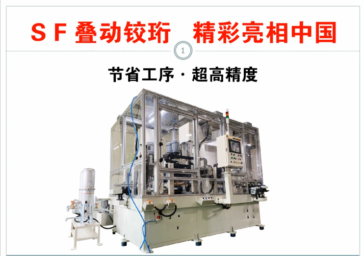 南通新馮精密機械有限公司