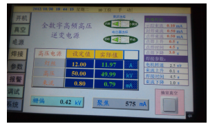 智能型電子束焊接對薄壁件加工質量改善分析