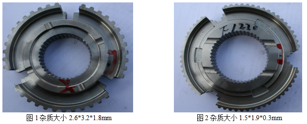 淺析粉末冶金齒轂部分外觀缺陷及解決方案