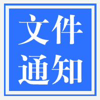 2022成都國際工業(yè)博覽會延期定檔