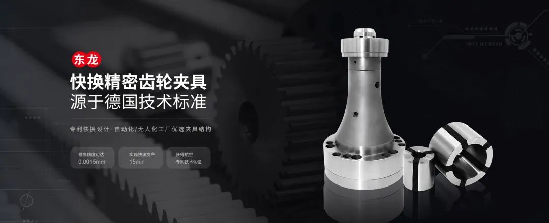 東龍精密工具獲西安市“工業(yè)企業(yè)研發(fā)機構(gòu)”稱號